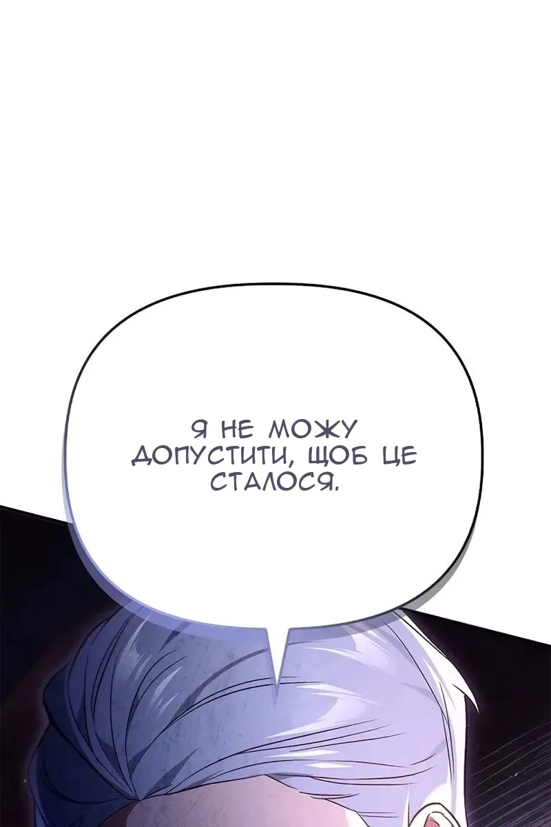 Сторінка 49