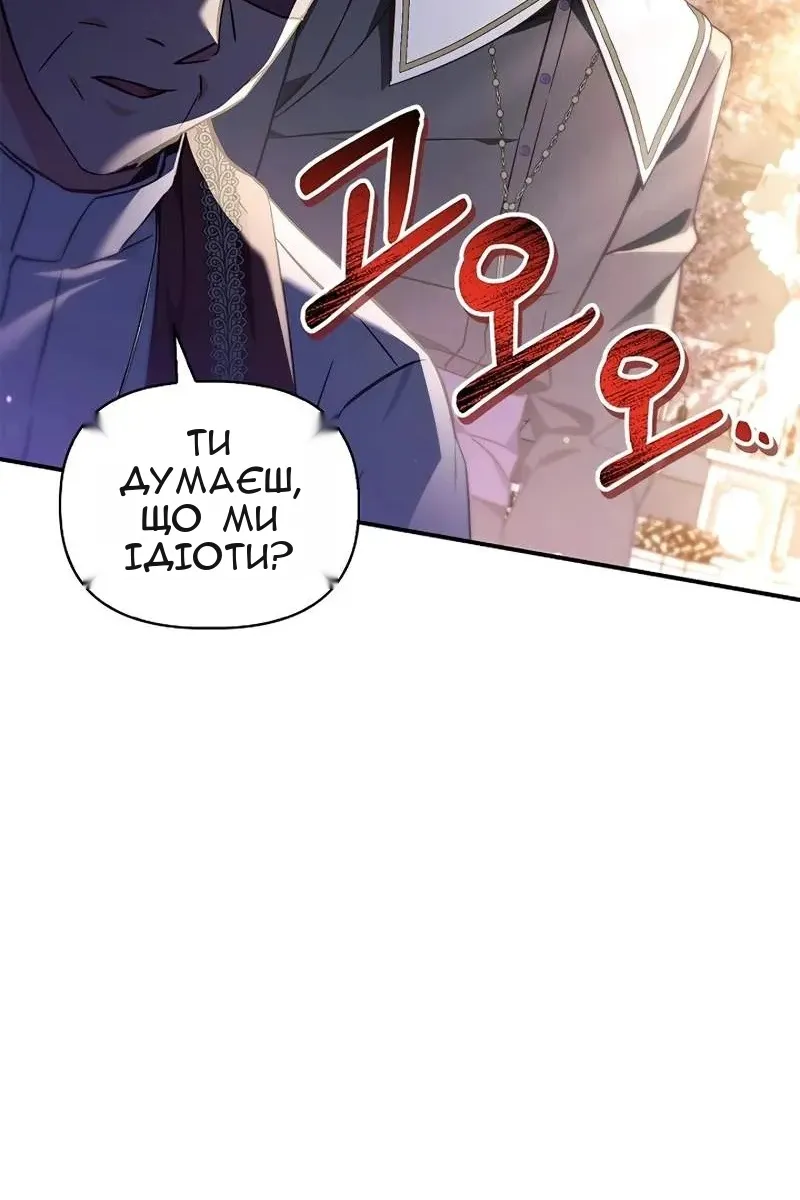 Сторінка 52