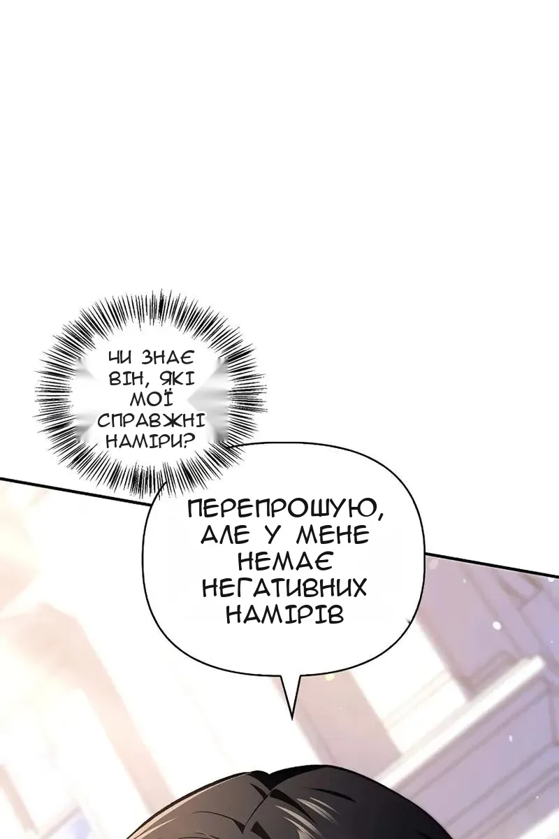 Сторінка 53