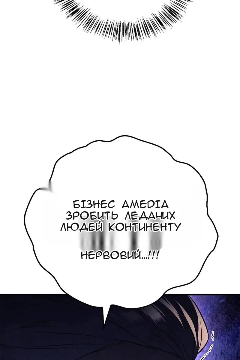 Сторінка 55