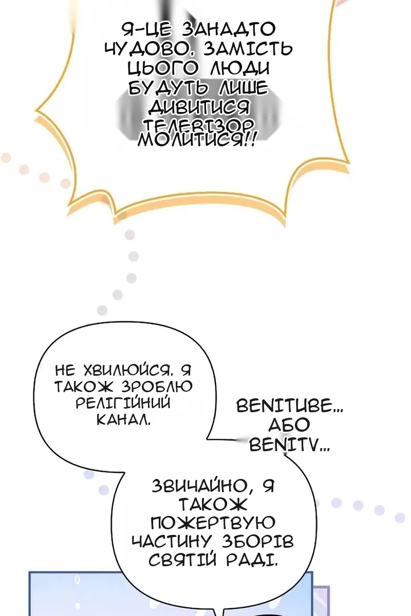 Сторінка 62