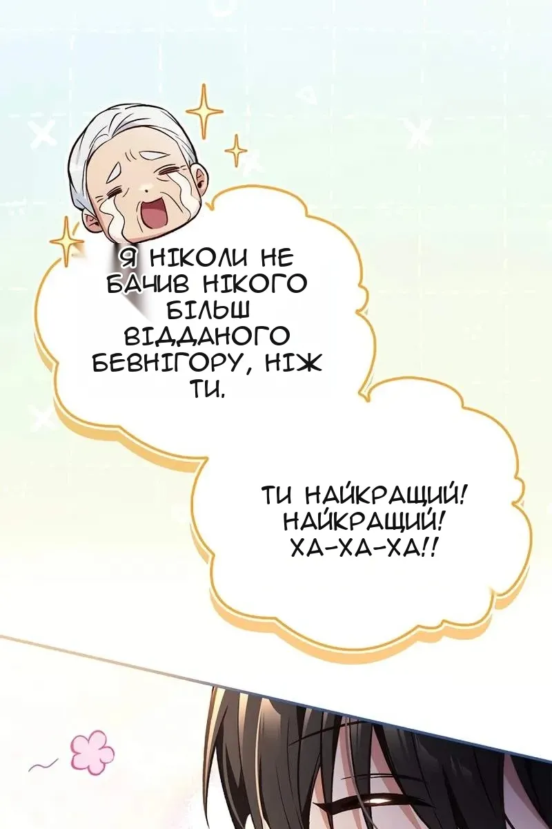 Сторінка 64