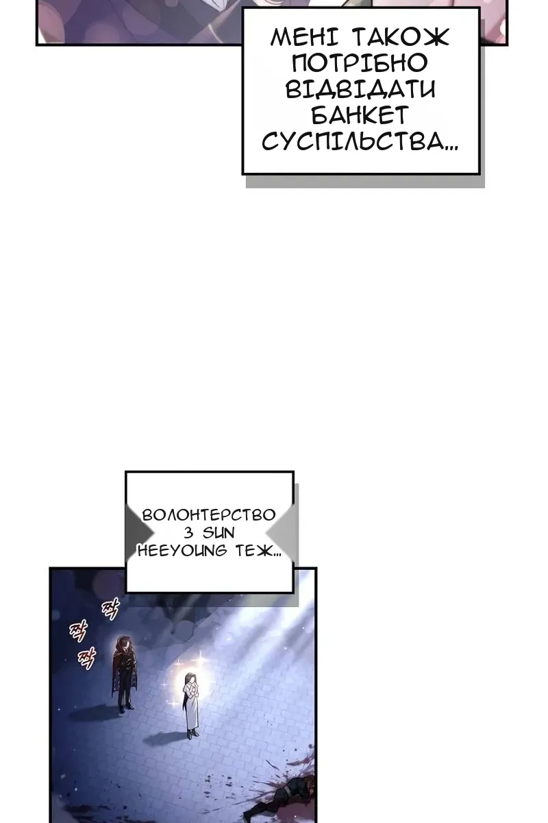 Сторінка 68