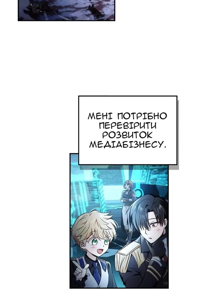Сторінка 69
