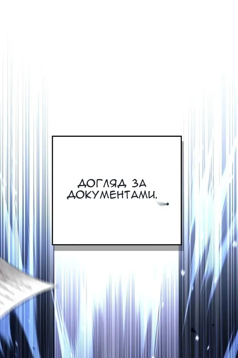 Сторінка 70