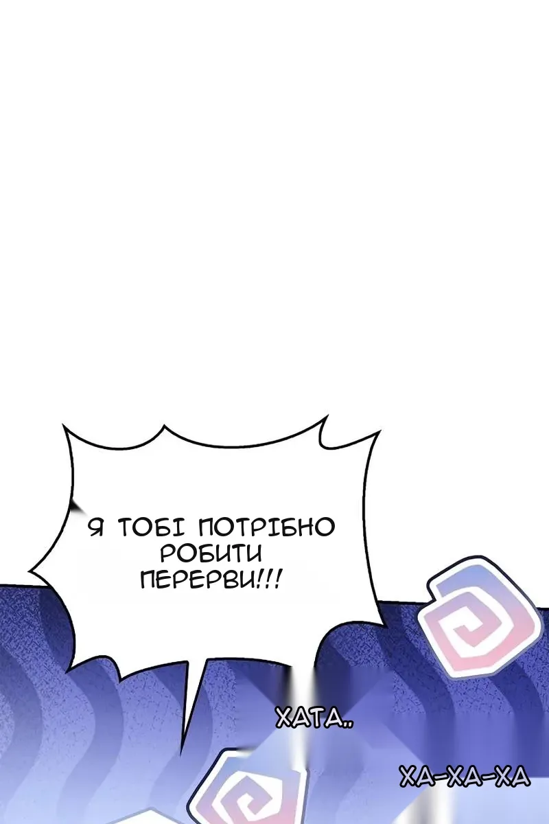 Сторінка 77