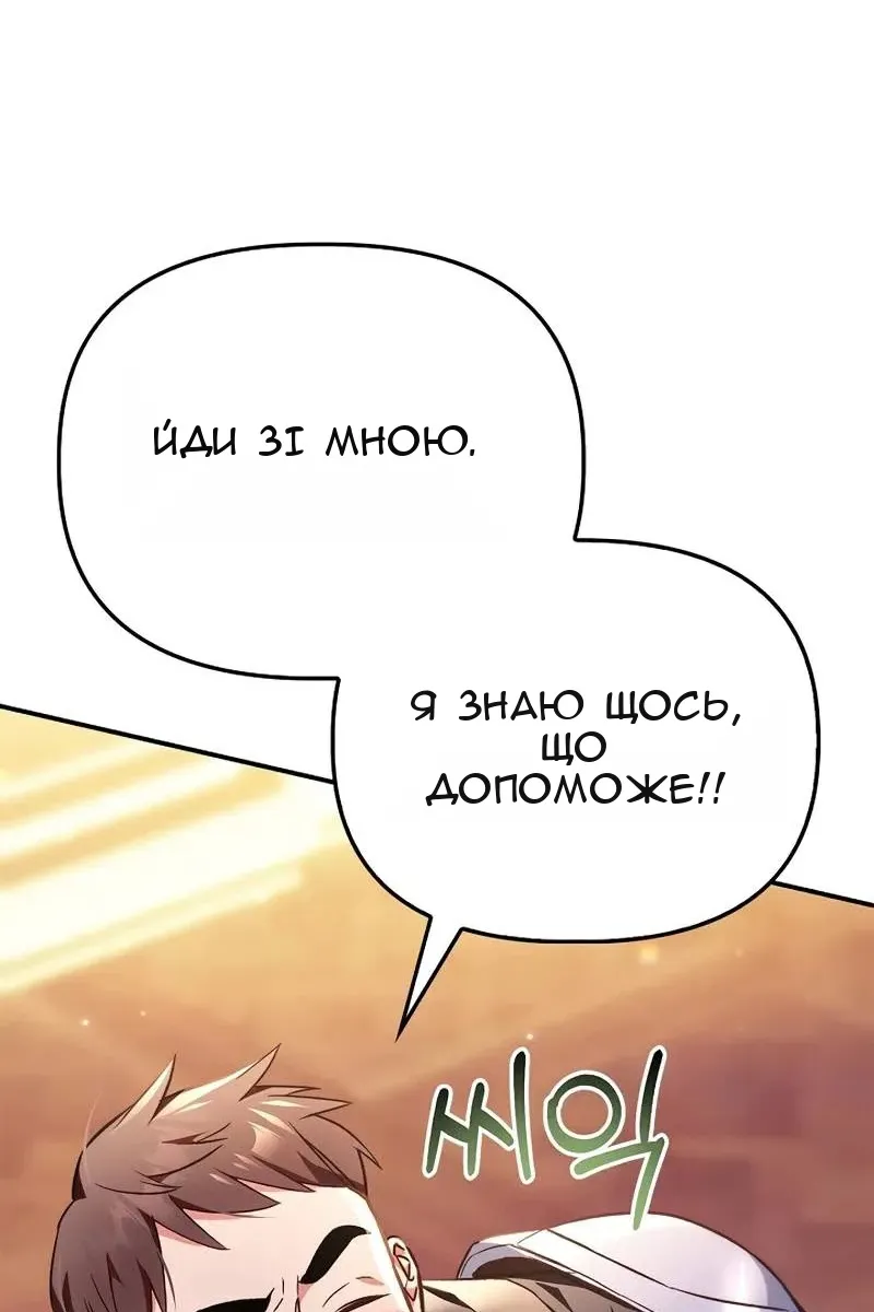 Сторінка 81