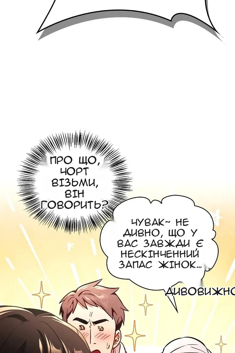 Сторінка 95