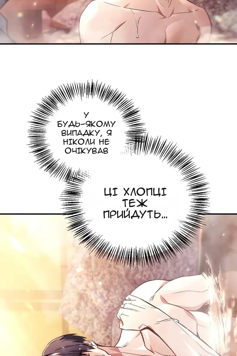 Сторінка 98