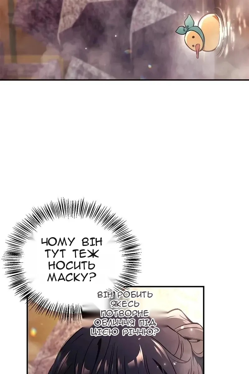 Сторінка 100
