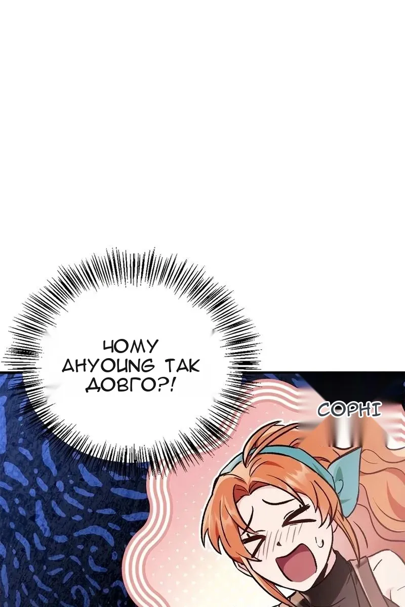 Сторінка 104