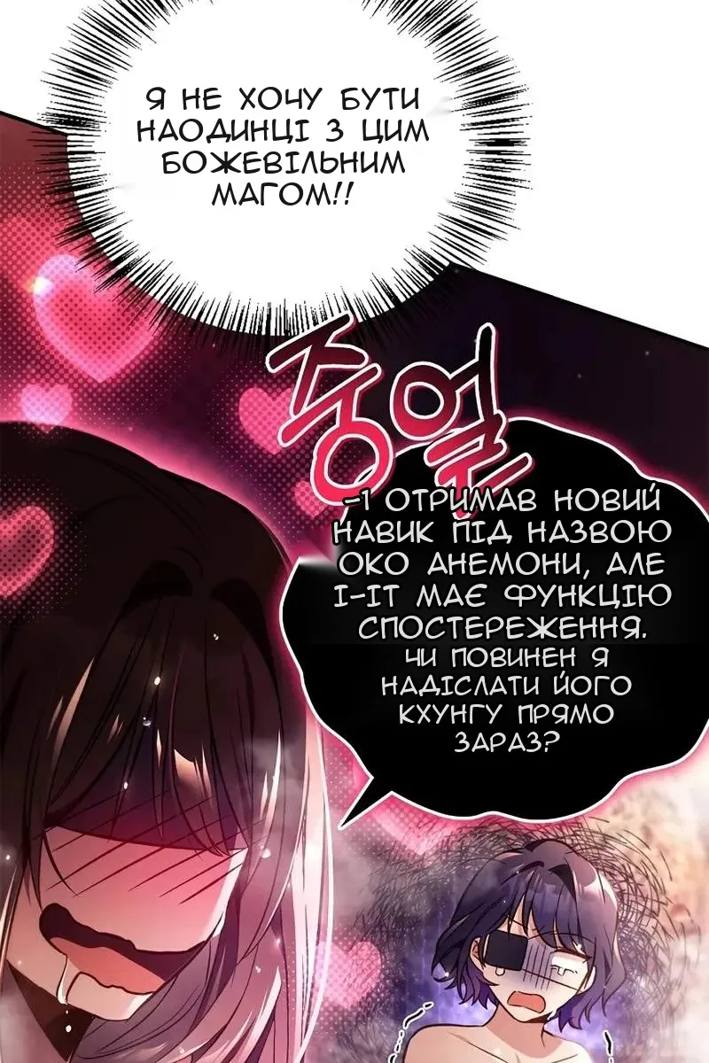 Сторінка 106