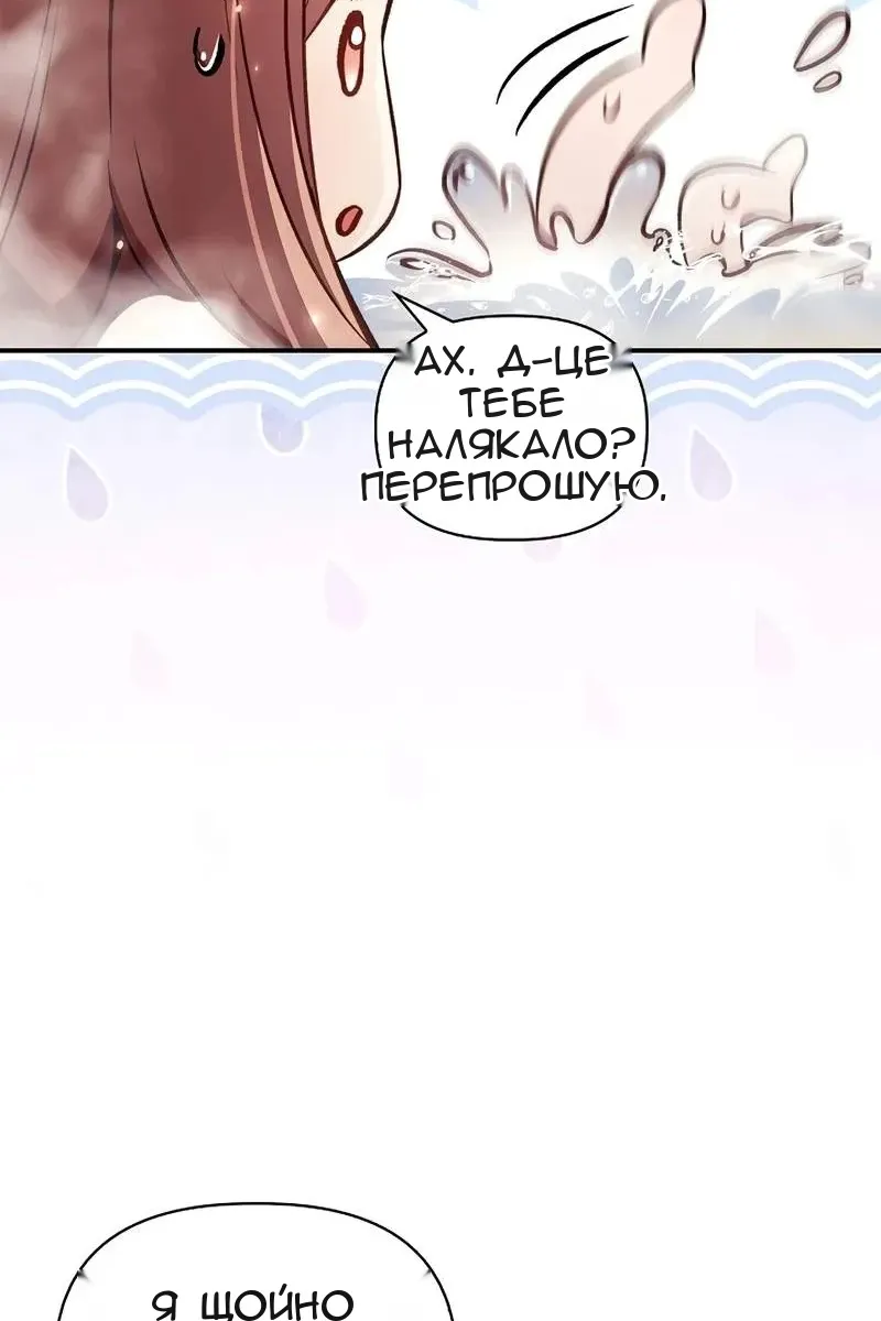 Сторінка 118