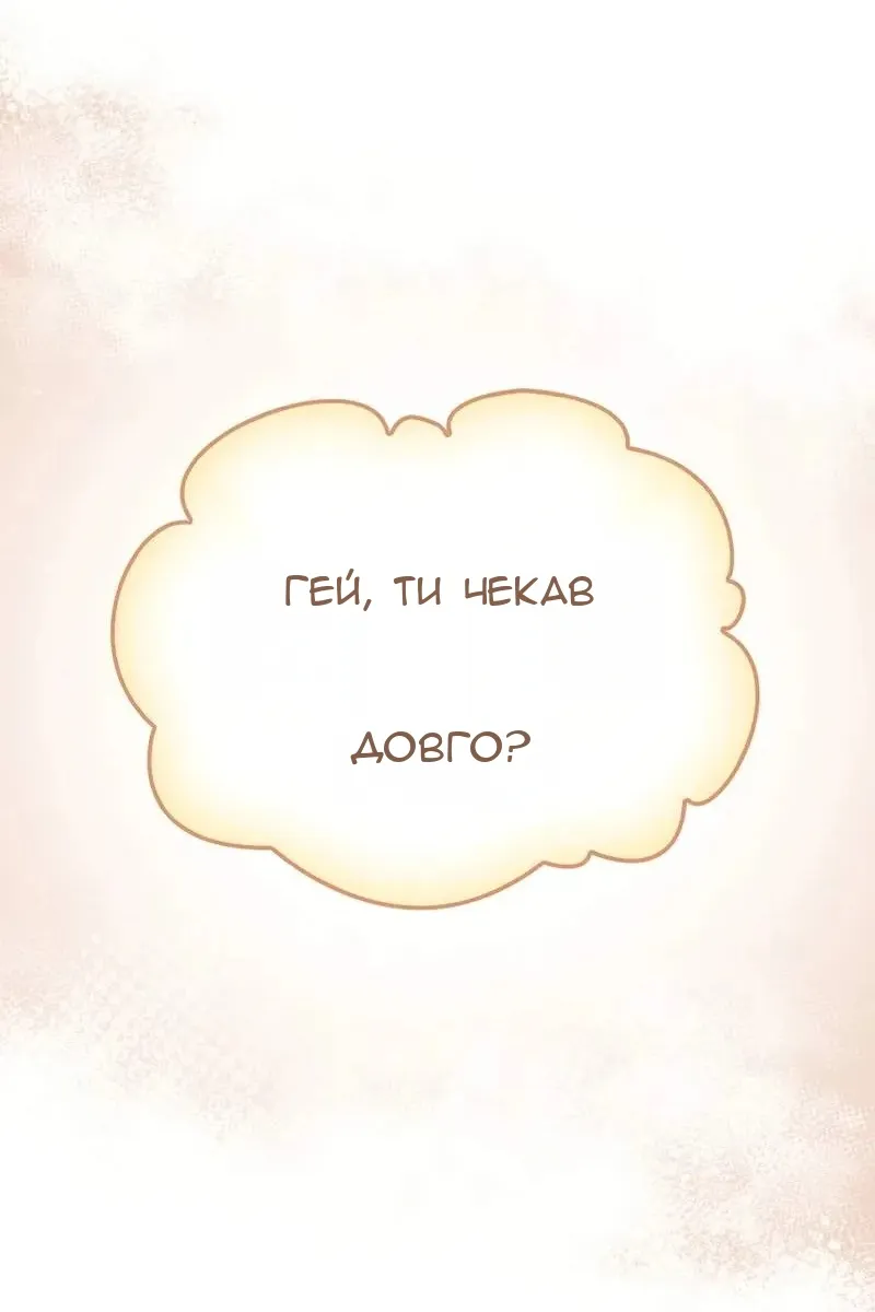 Сторінка 122