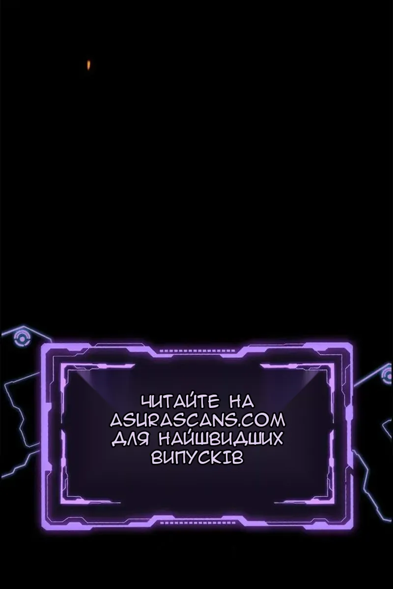 Сторінка 140