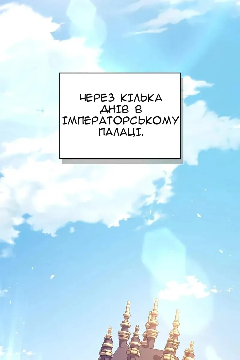 Сторінка 4