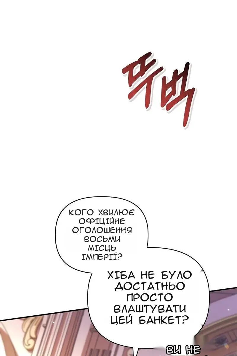 Сторінка 9