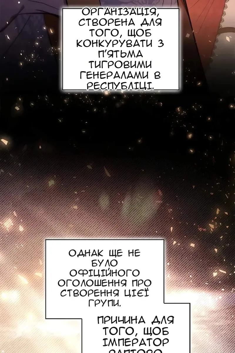Сторінка 20