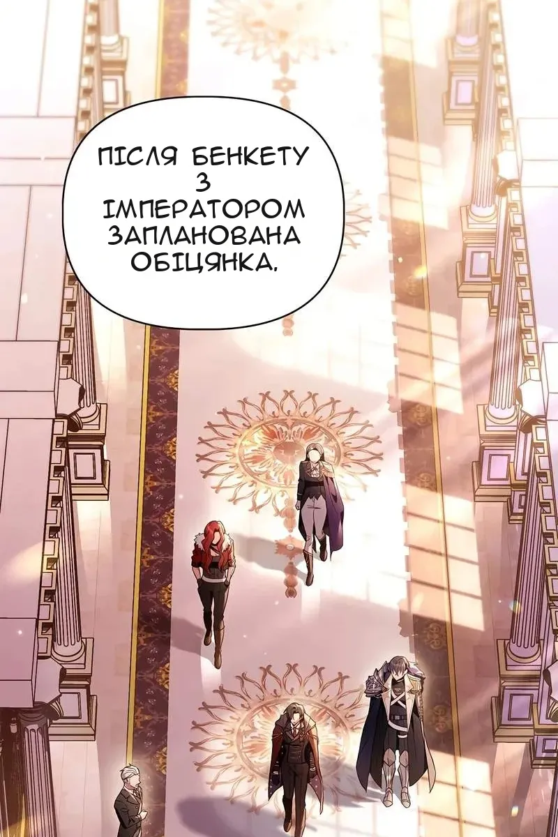 Сторінка 24