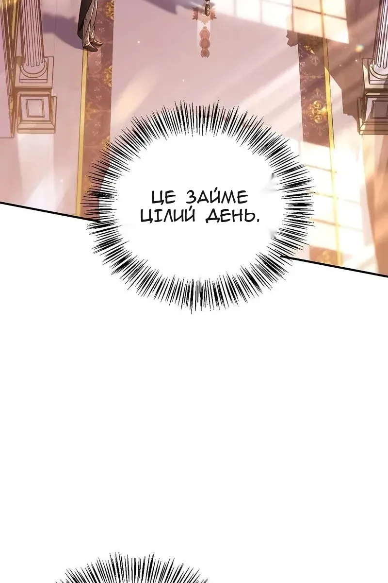 Сторінка 25