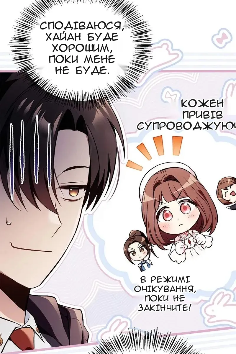 Сторінка 26