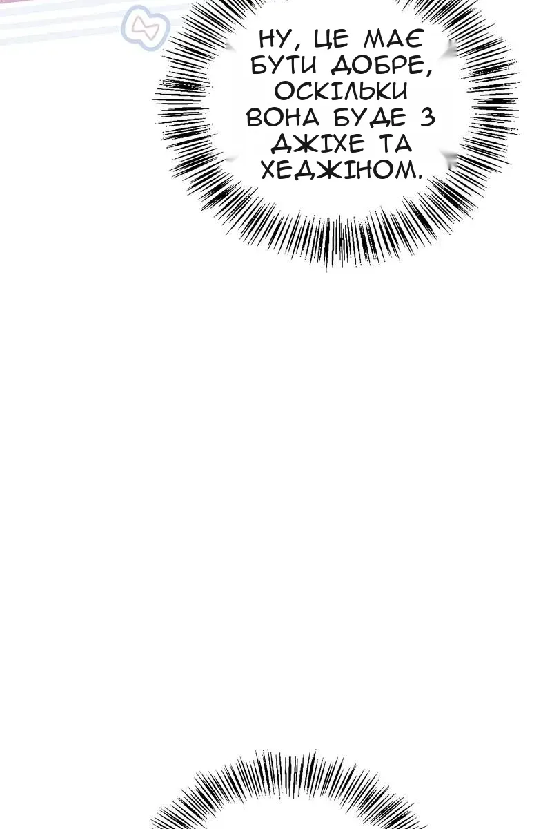 Сторінка 27