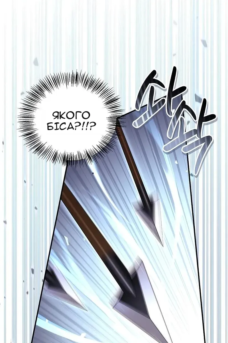 Сторінка 37