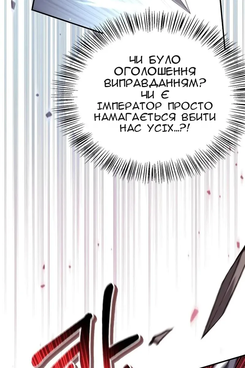 Сторінка 38