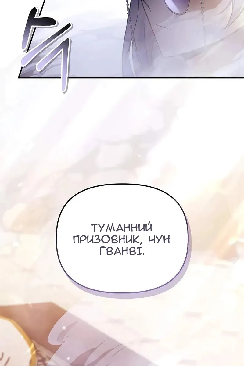 Сторінка 43