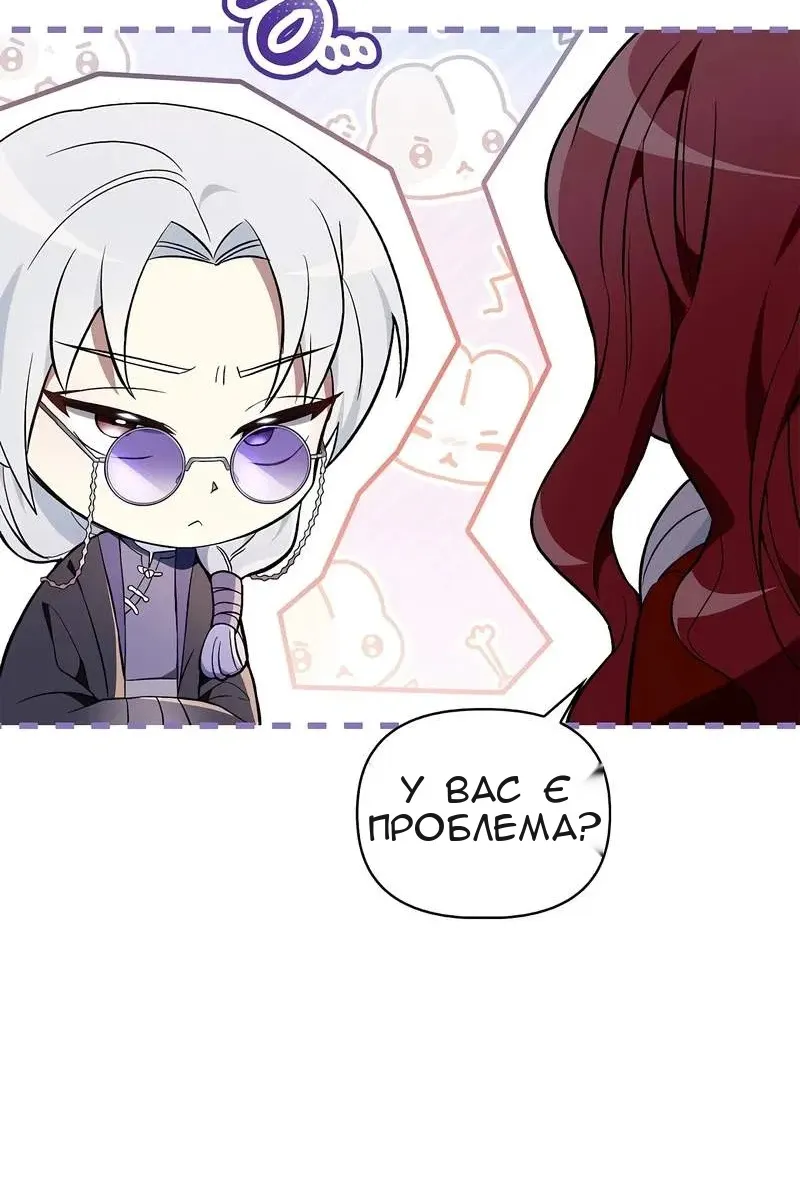 Сторінка 48