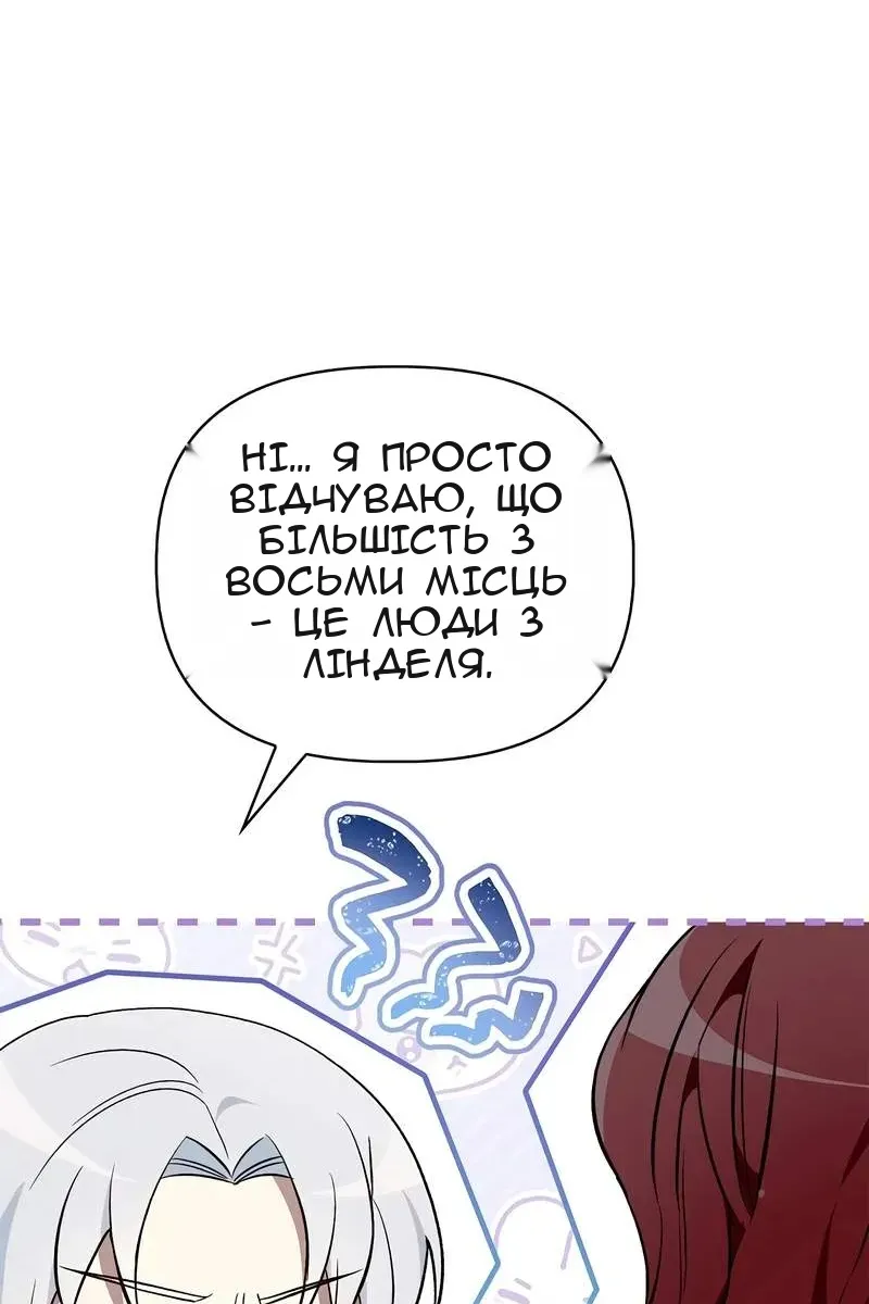Сторінка 49