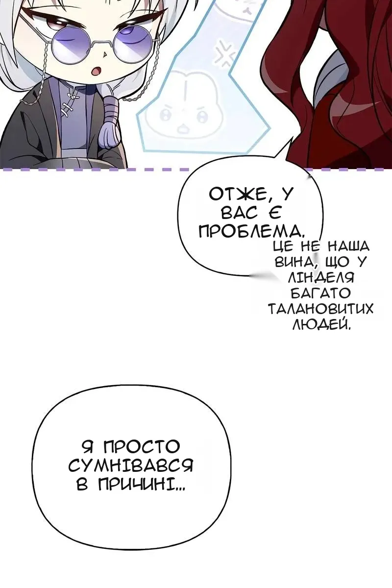 Сторінка 50