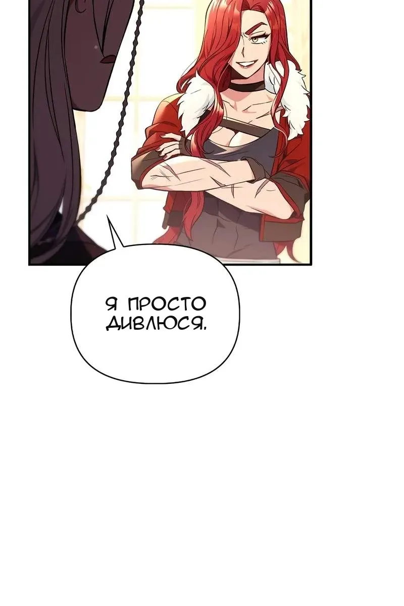 Сторінка 52