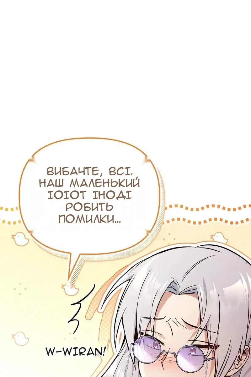 Сторінка 58