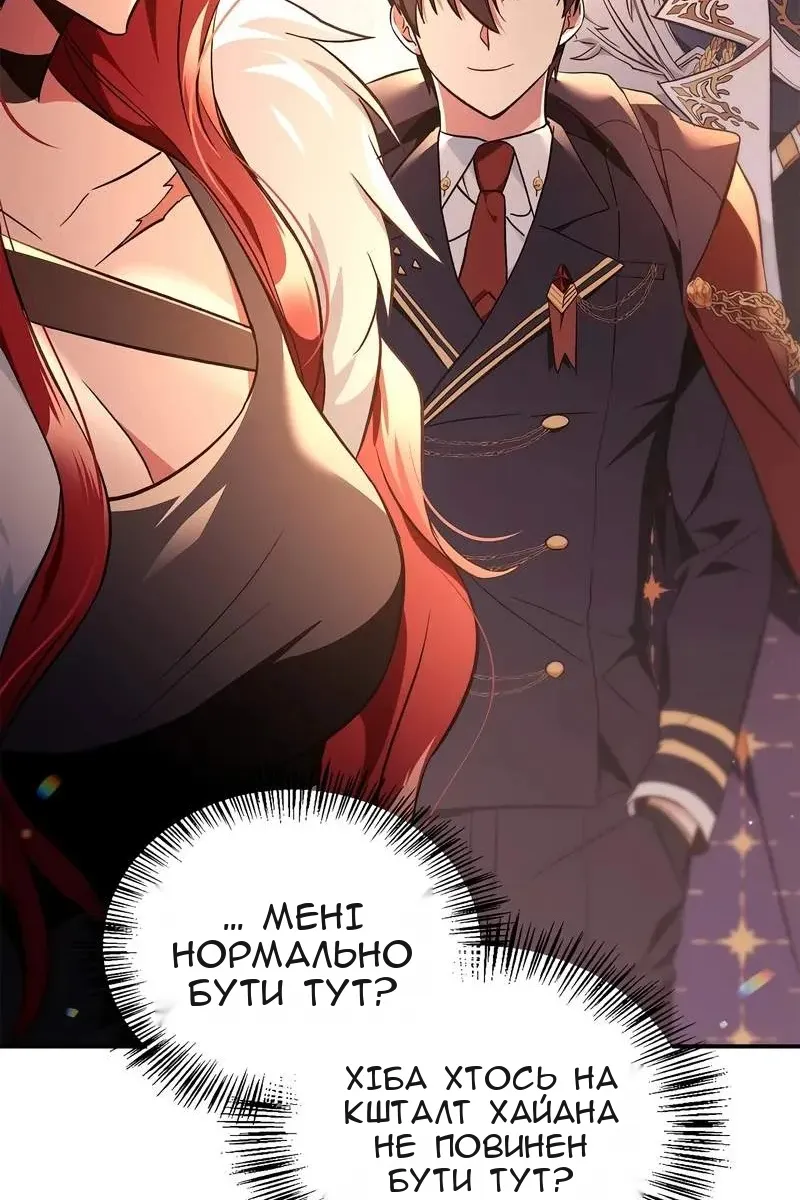 Сторінка 67