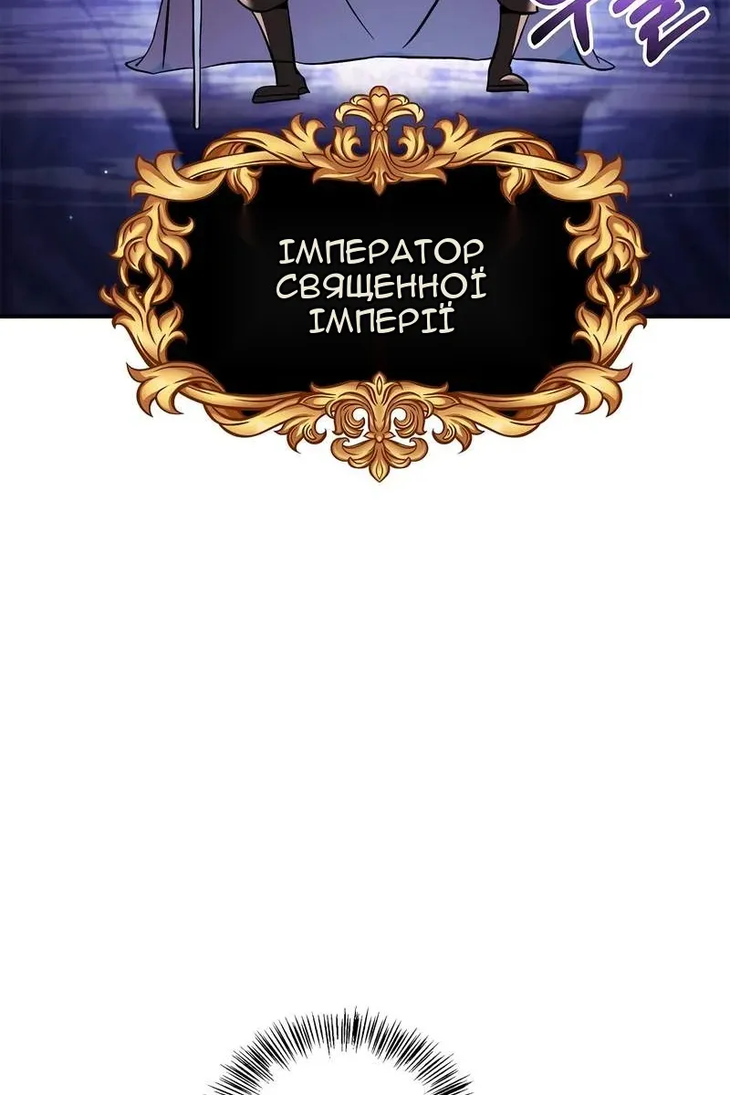 Сторінка 76
