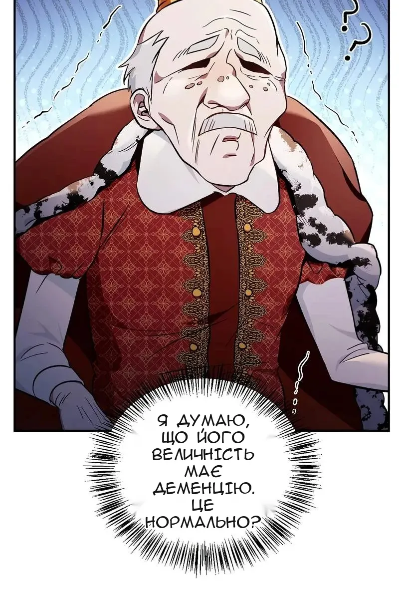 Сторінка 79