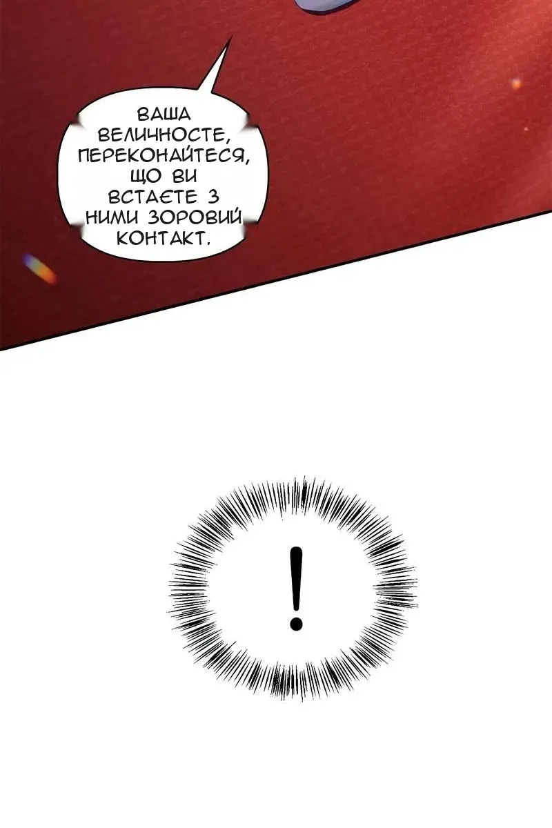 Сторінка 82