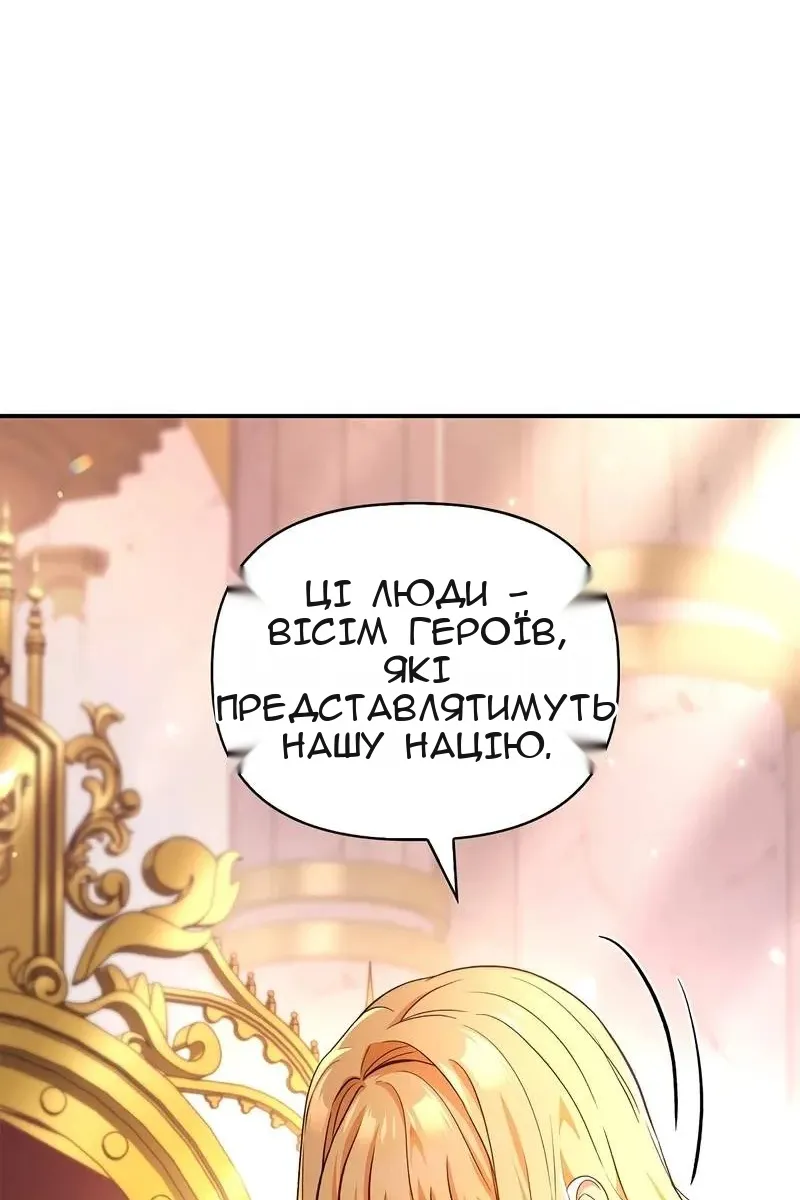 Сторінка 83