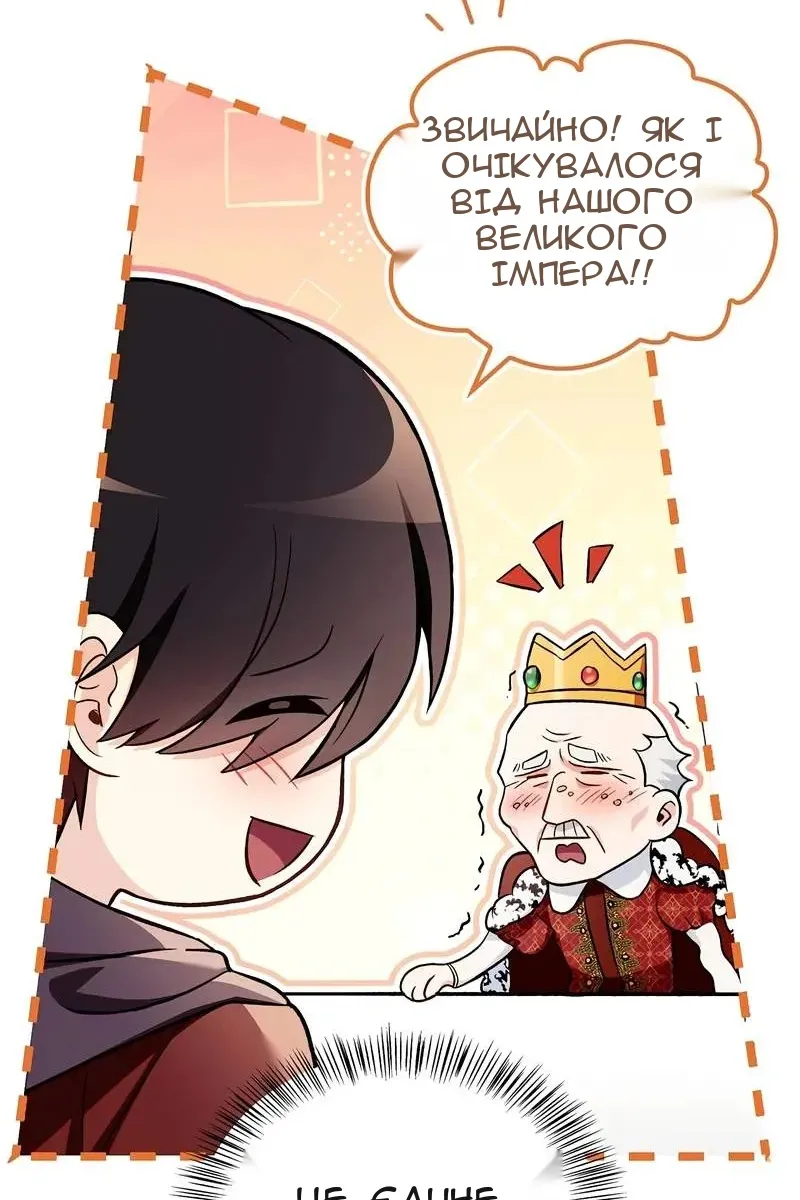 Сторінка 93