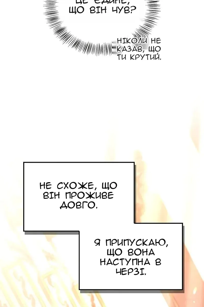 Сторінка 94