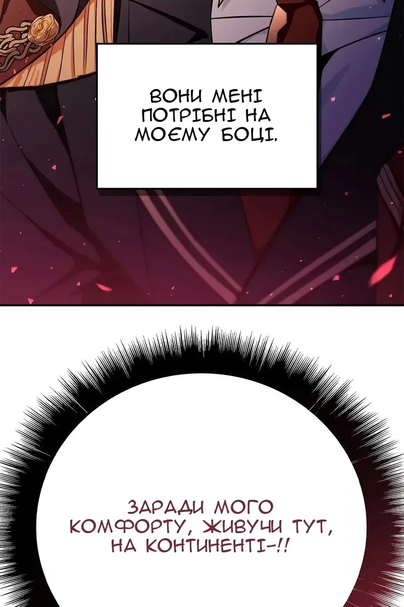 Сторінка 97