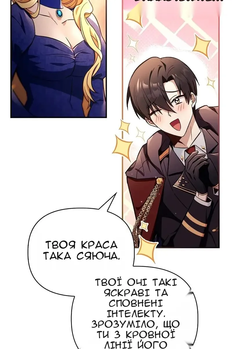 Сторінка 99