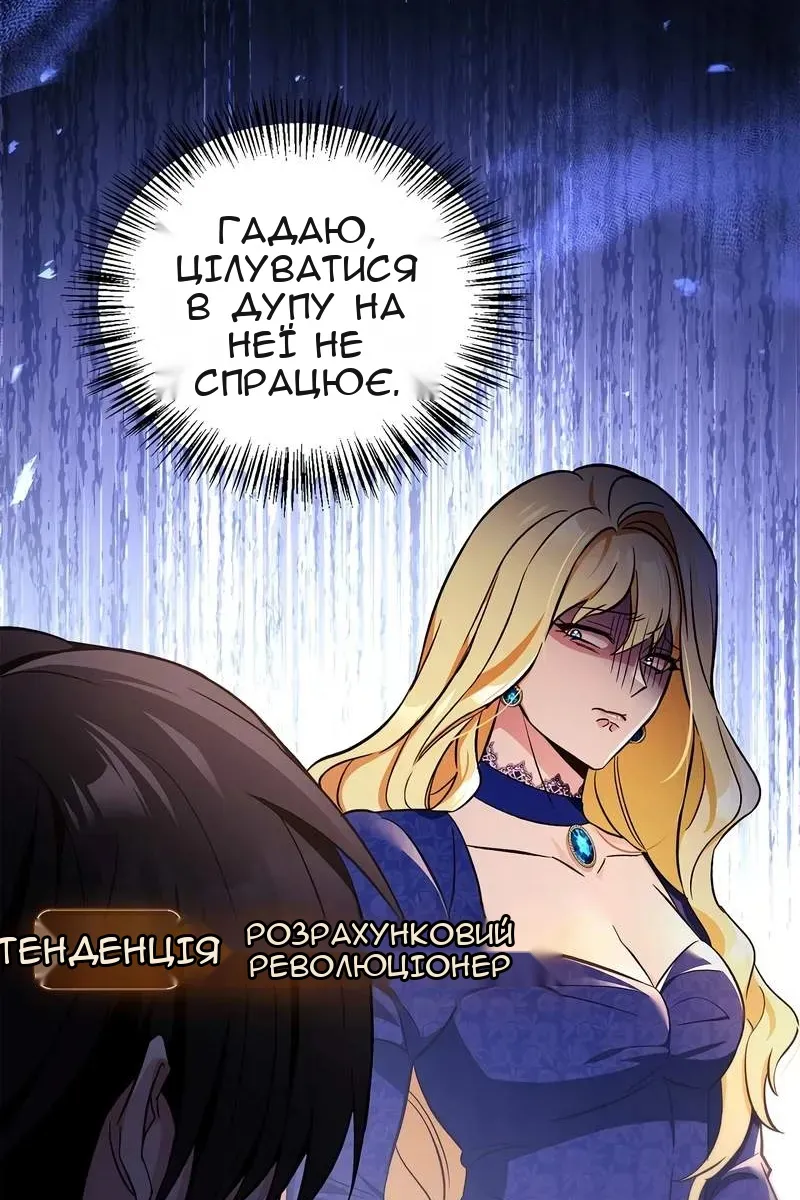 Сторінка 102