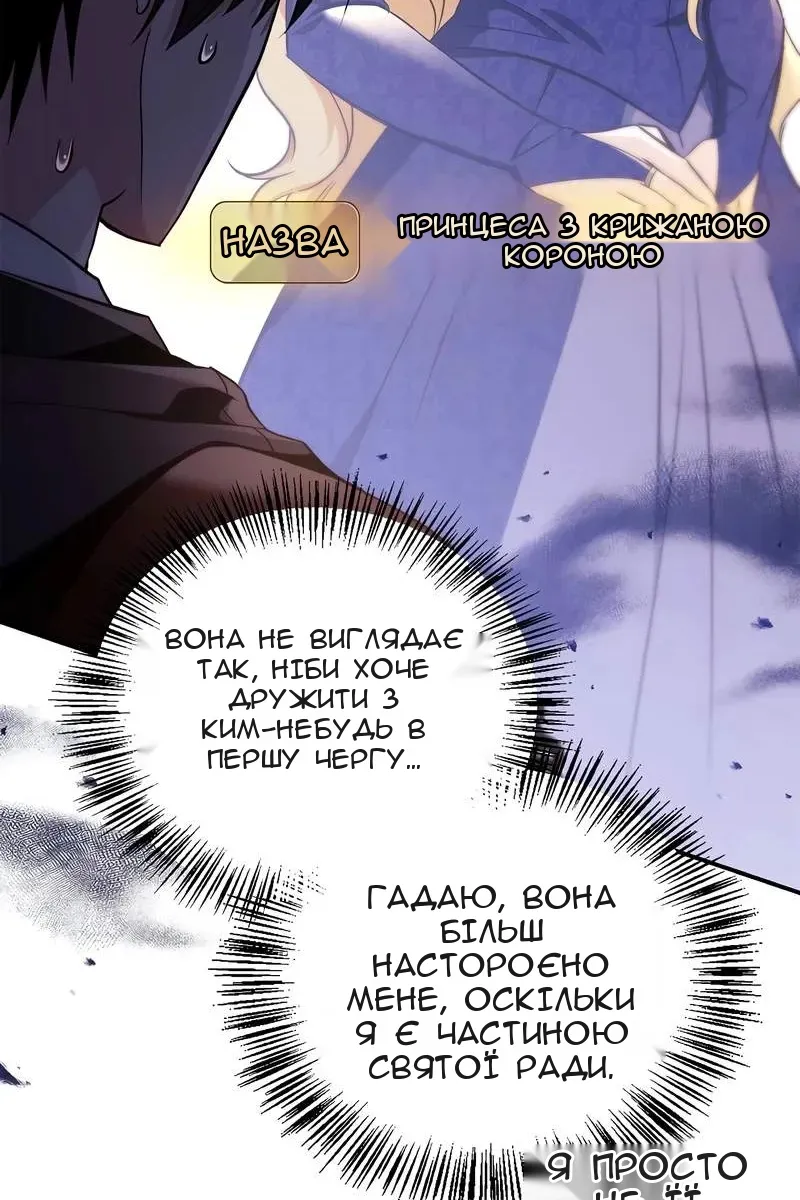 Сторінка 103