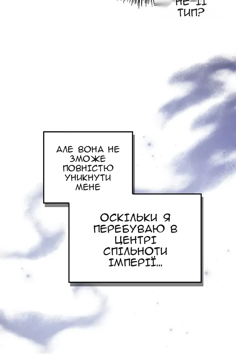 Сторінка 104