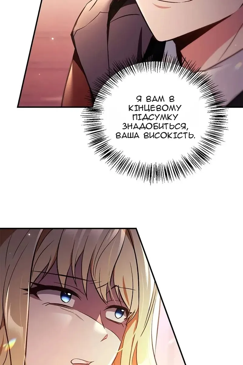 Сторінка 106