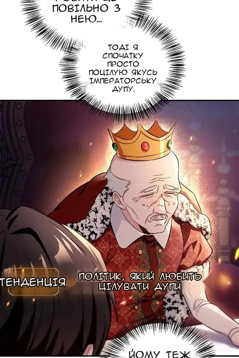 Сторінка 108