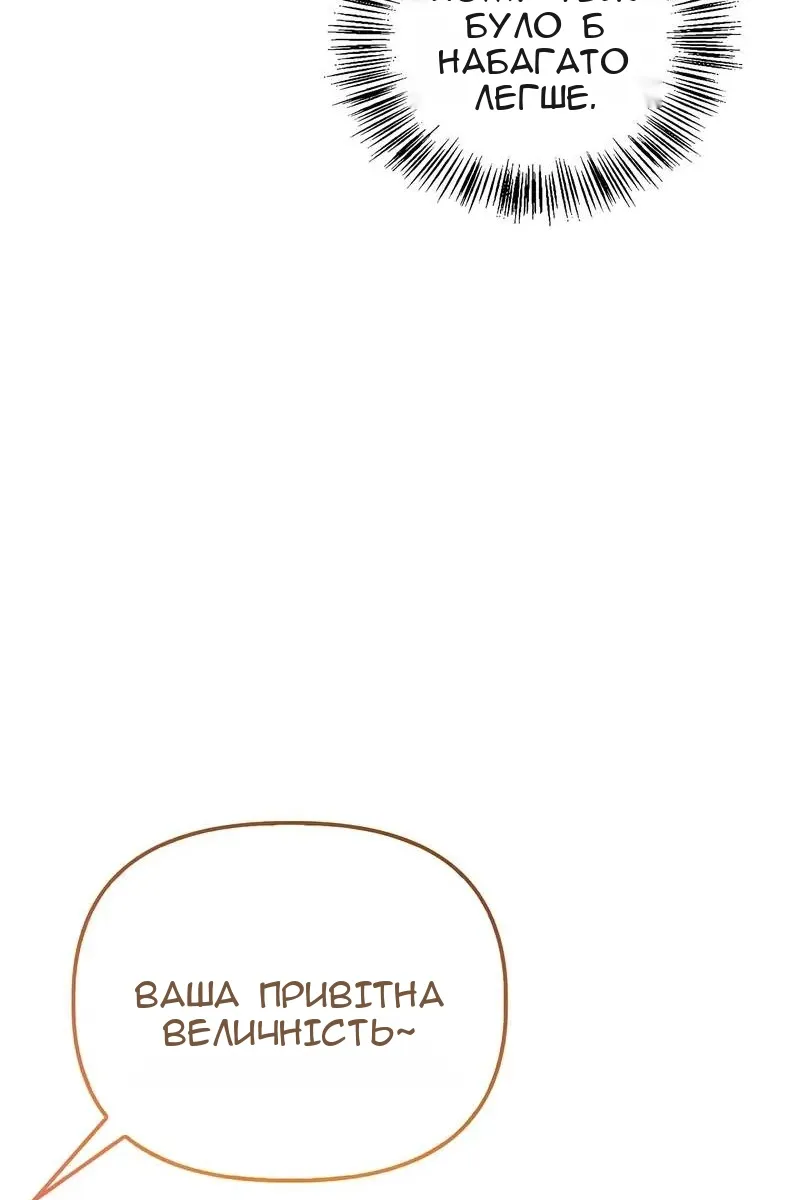Сторінка 109