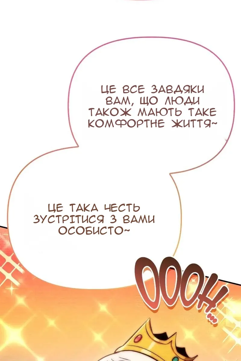 Сторінка 112